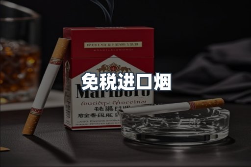 越南香烟系列